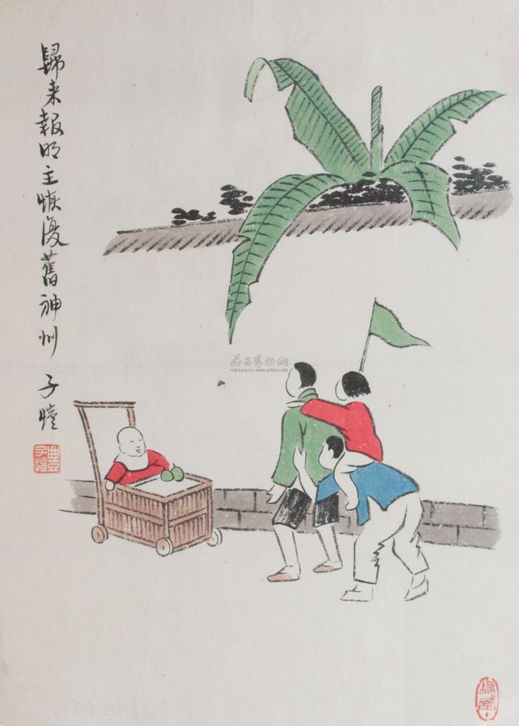 丰子恺 人物 镜片