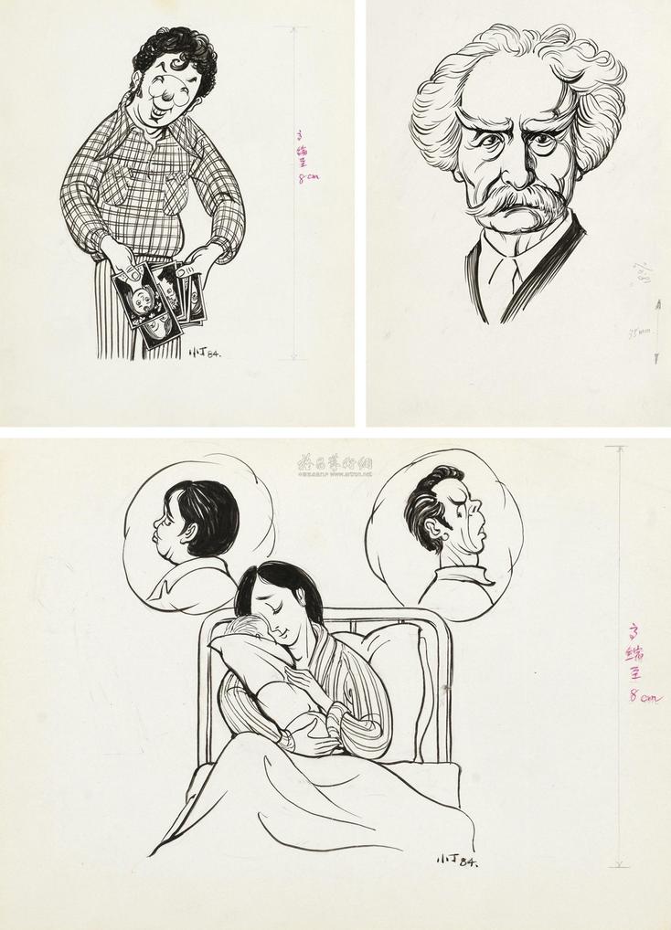 丁聪 漫画 镜心
