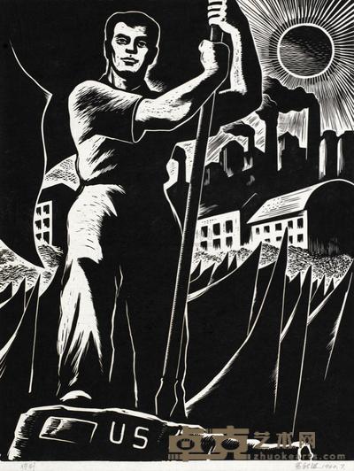 黄新波 1960年作 行列 41.5×31.5cm