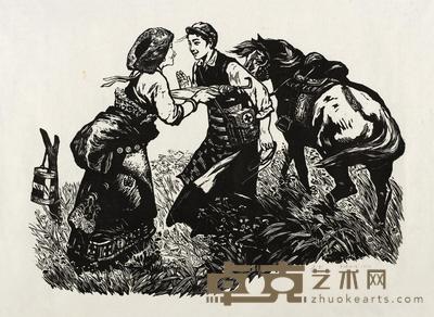 李焕民 1973年作 送别 52×73cm