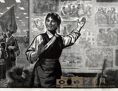 其加达瓦 1976年作 辉煌的成就 74.5×95.5cm