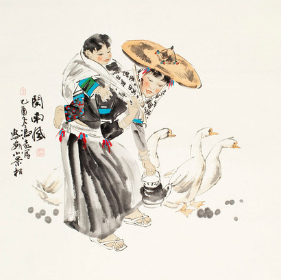 冯远 惠安女