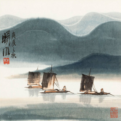 林曦明 山水