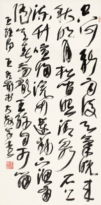 王冬龄 草书