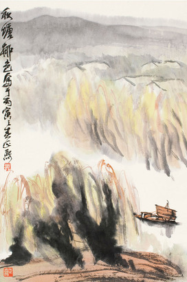 林曦明 山水