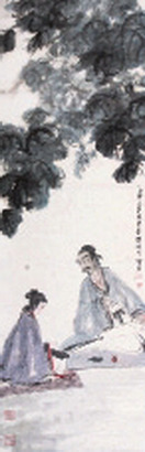 傅抱石 人物