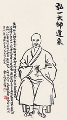 丰子恺 人物