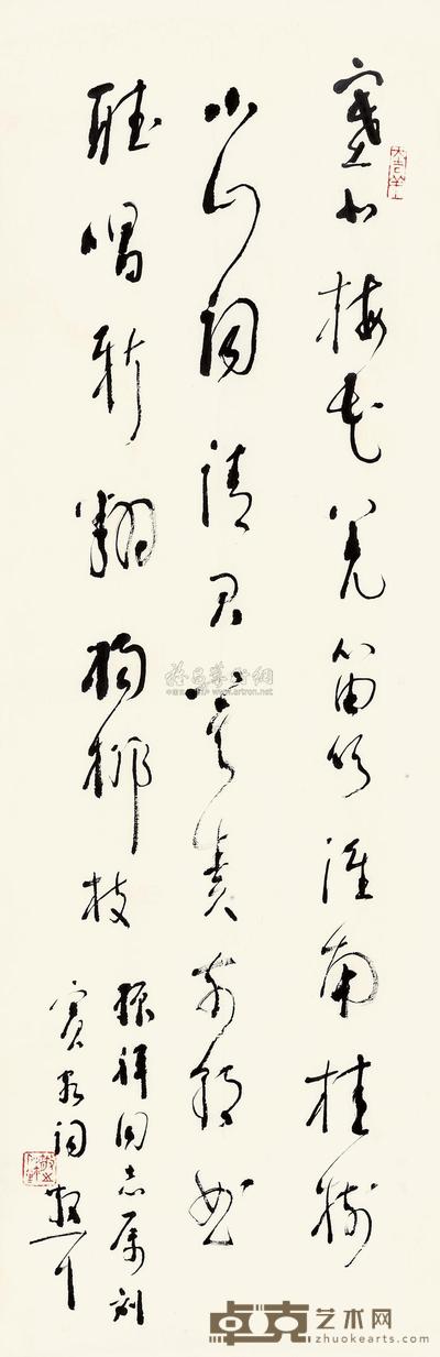 林散之 刘禹锡 杨柳枝词 镜心 104×34cm