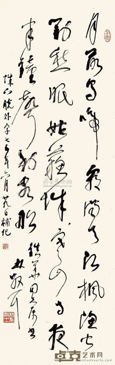 林散之 张继 枫桥夜泊 镜心 104×34cm