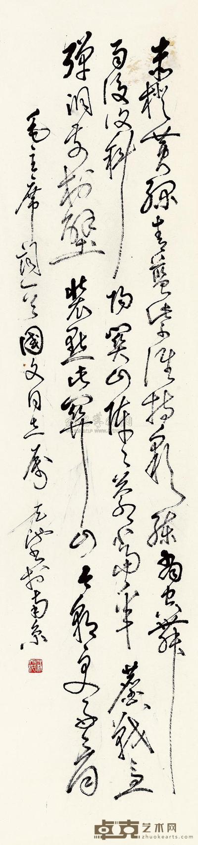 尉天池 毛泽东词 立轴 136×33cm