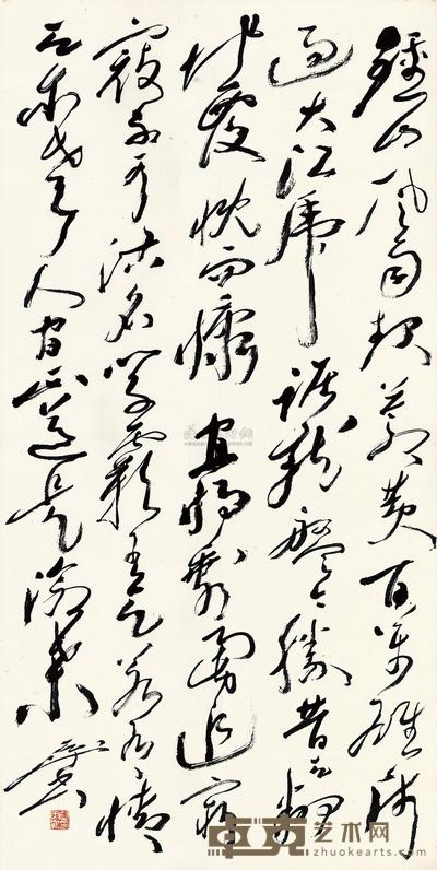 尉天池 毛泽东诗 人民解放军占领南京 立轴 137×69cm