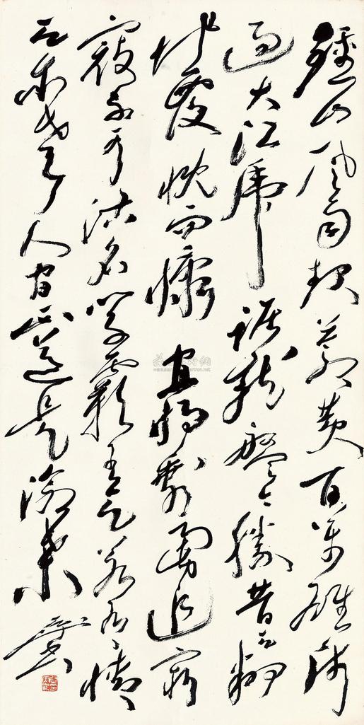 尉天池 毛泽东诗 人民解放军占领南京 立轴