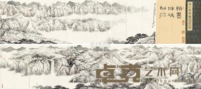 章炳文 溪山幽居图 册页 27.5×238cm