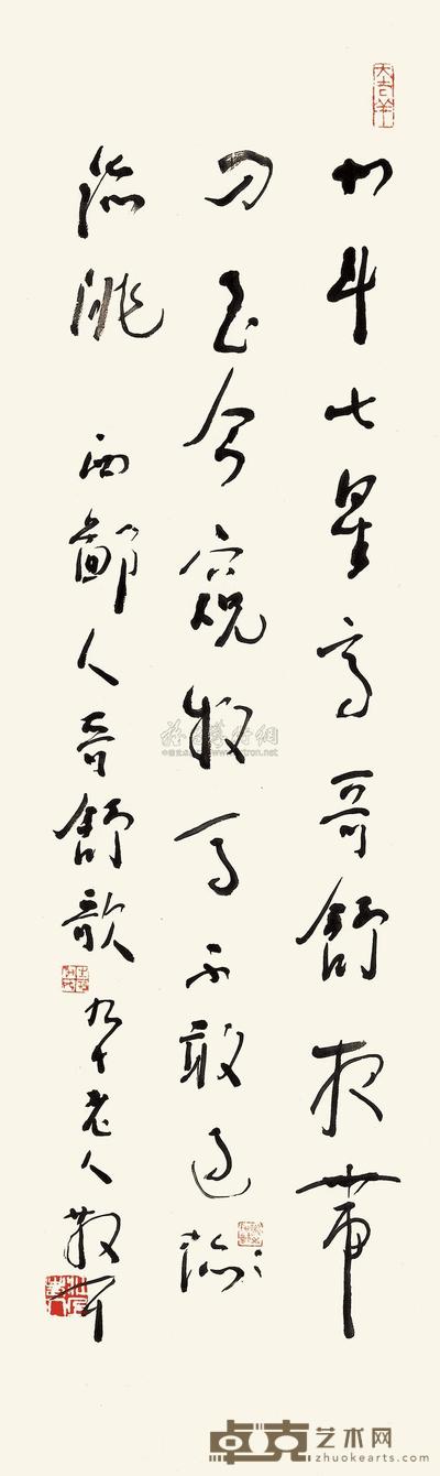 林散之 西鄙人 哥舒歌 镜心 103×35cm