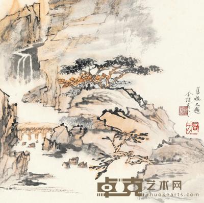 高云 山泉 镜心 34×34cm