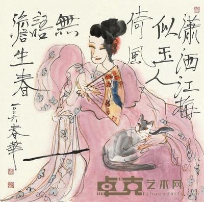 杨春华 潇洒红梅 镜心 68×68cm
