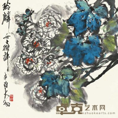 陈大羽 秋菊 立轴 69×68cm
