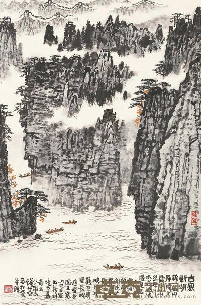 钱松嵒 古塞新湖 立轴 67×44cm