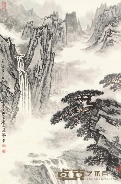 宋文治 庐山飞流图 立轴 67×44.5cm