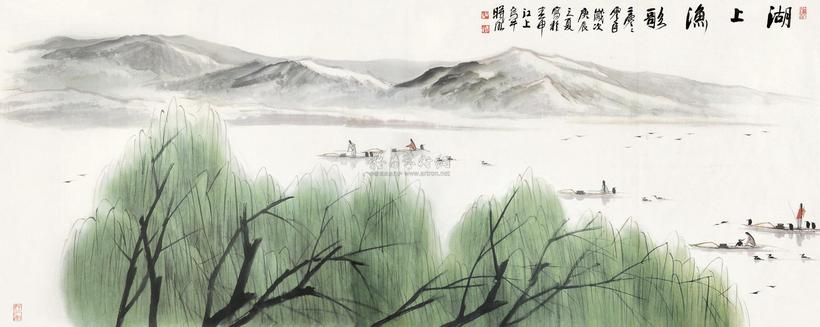 林曦明 湖上渔歌 镜片
