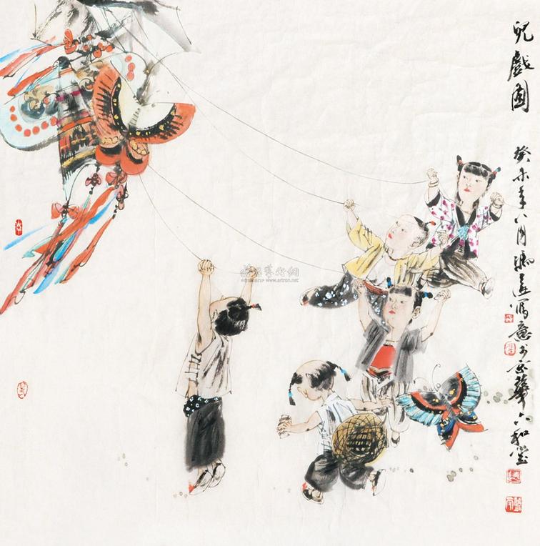 冯远 儿戏图 单片