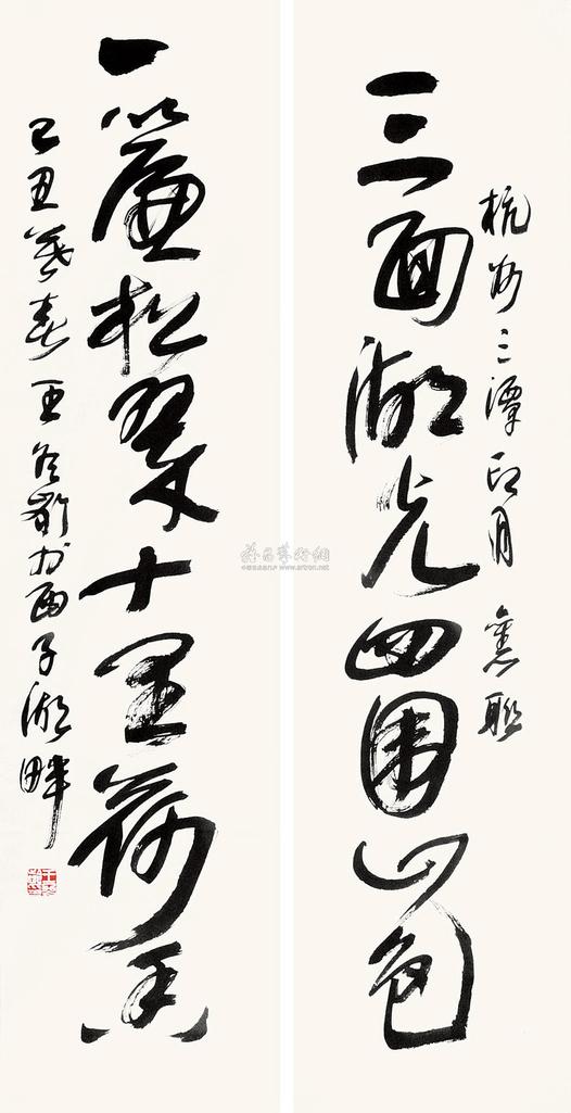 王冬龄 书法对联 单片