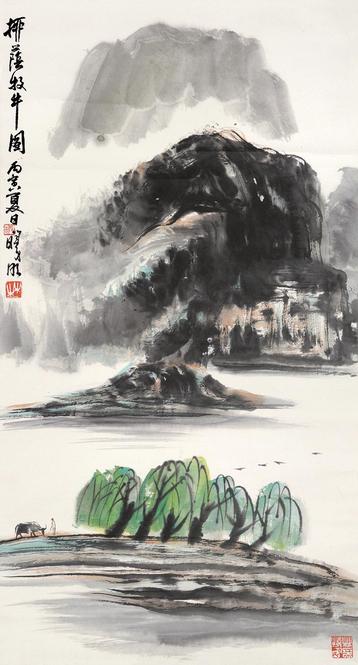 林曦明 柳荫牧牛图 立轴