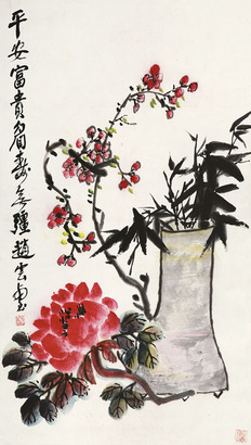 赵云壑 平安富贵 立轴