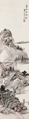 陈璞 策杖过溪桥 镜片