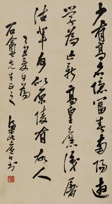 梁岵庐 行草 立轴
