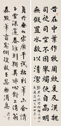 傅寿彤 行书 对屏镜片