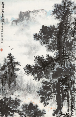 郑百重 天游岩晨曦 镜片