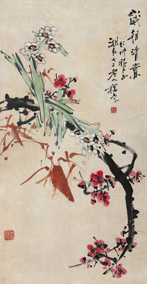 黄稷堂 岁朝清赏 镜片
