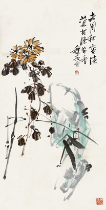 黄稷堂 菊石图 镜片