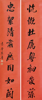 吴鲁 行书八言联 立轴