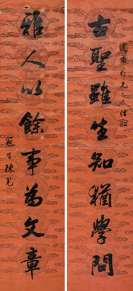 陈冕 行书八言联 立轴