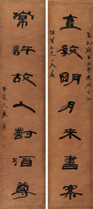 陈允升 隶书七言联 立轴
