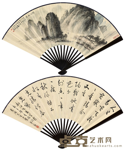 黄幻吾 漓江雨后并行书 成扇