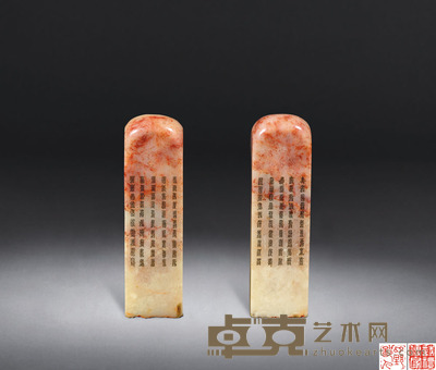 清 朱砂寿山石对章 2.5×2.5×9cm
