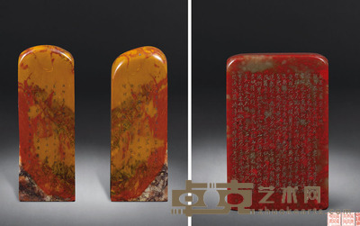 清 寿山对章、般若波罗密多心经铭文鸡血章 3.5×3.5×9.7cm；5×1.5×7.5cm