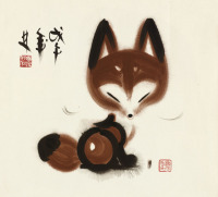 韩美林 1978年作 小狐狸 镜片