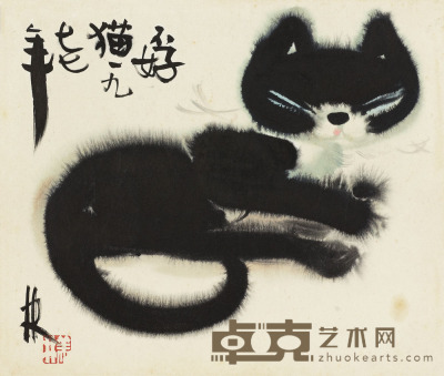 韩美林 1977年作 孬猫 镜片 26.5×30.5cm