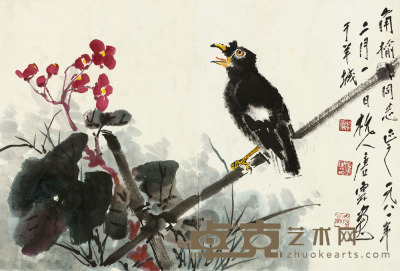 唐云 1981年作 海棠八哥 镜片 40×59cm