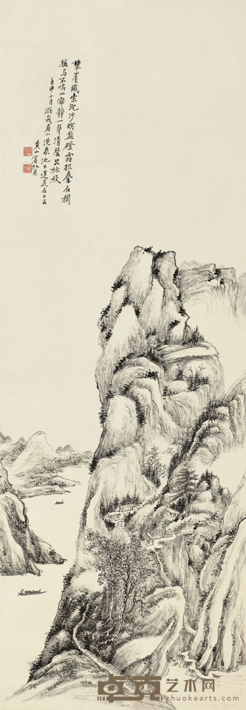 黄宾虹 1932年作 峨眉洗象池 立轴 130.5×45.5cm