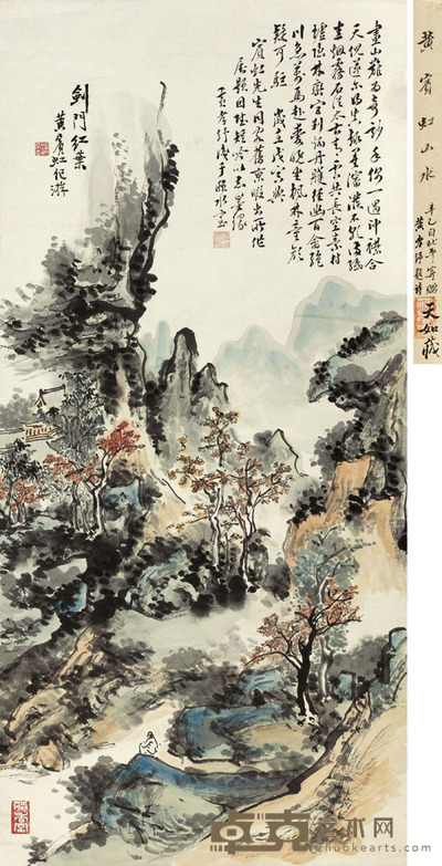 黄宾虹 剑门红叶 立轴 78.5×35.5cm