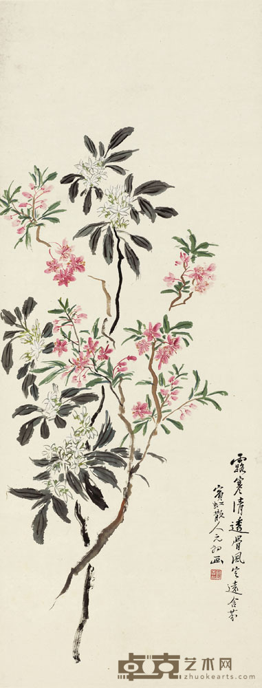 黄宾虹 透骨含芳 立轴 106.5×41cm