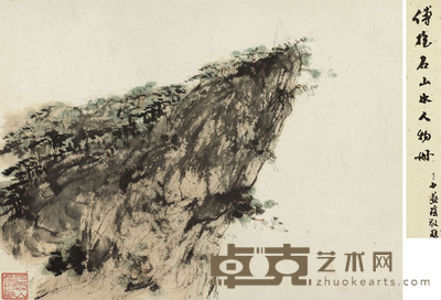傅抱石 无限风光在险峰 镜片 28×37.5cm