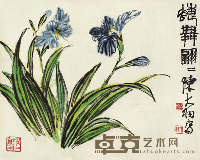 陈大羽 蝶舞翩翩 镜片 49×61cm
