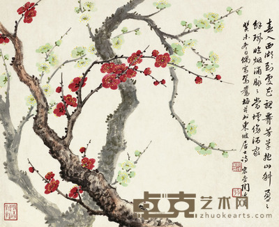 陶冷月 1943年作 暗影飘香 镜框 31.5×38.5cm