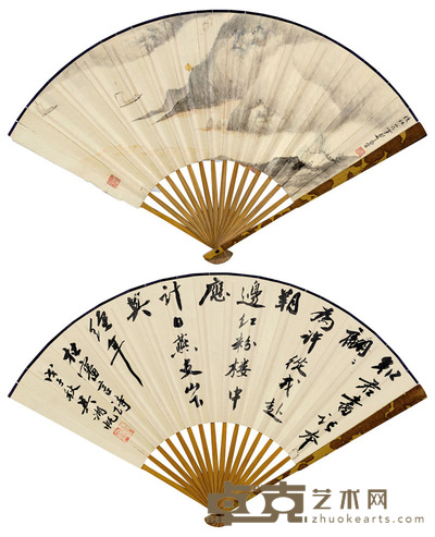 郑午昌 吴湖帆 1946年作 晓江 行书杜审言诗 成扇 